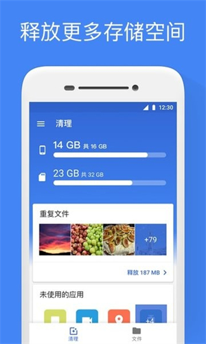 google文件极客[图2]