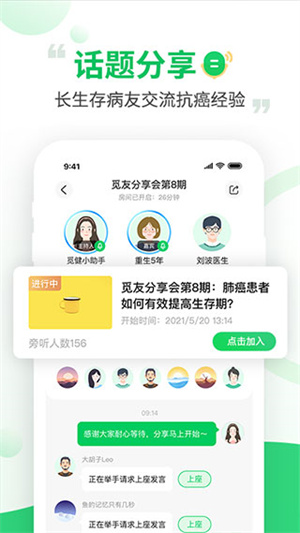 觅健[图2]