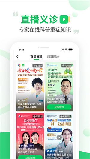 觅健[图3]
