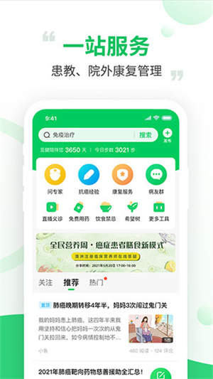 觅健[图1]