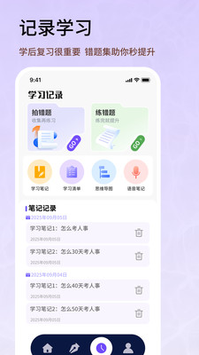 人事考试网[图1]