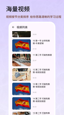 人事考试网[图3]