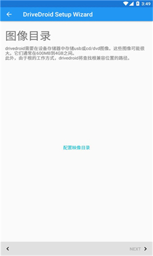 DriveDroid[图1]