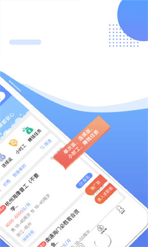 职多多[图2]