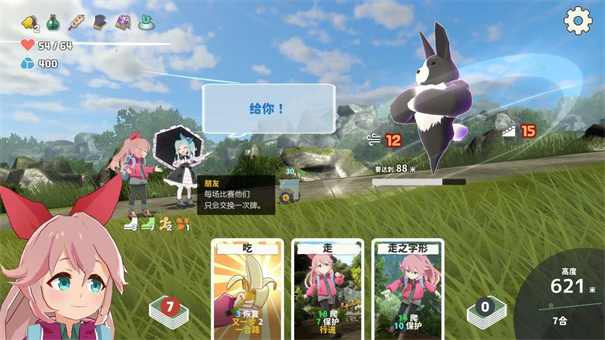 山札二合处[图1]