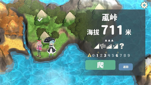 山札二合处[图2]