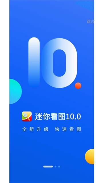 cad迷你看图尊享版[图3]