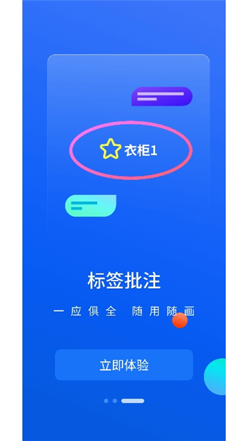 cad迷你看图尊享版[图5]