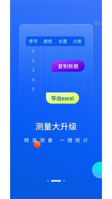 cad迷你看图尊享版[图4]