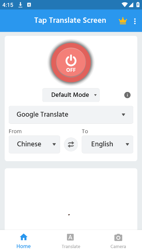 tap translate screen[图2]