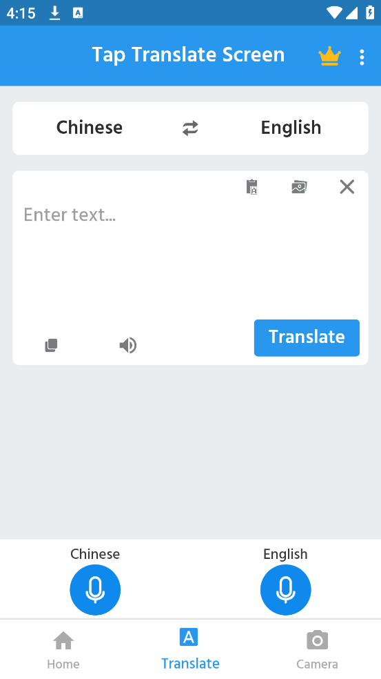 tap translate screen[图1]