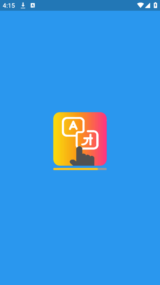 tap translate screen[图4]