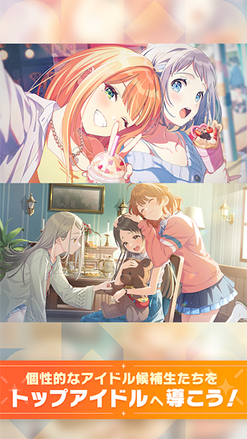 学园偶像大师[图1]