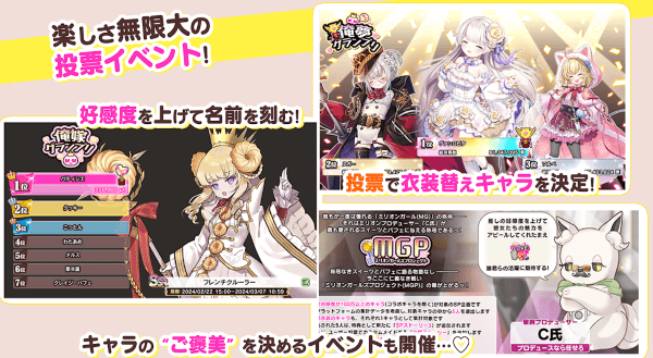 甜甜野兽计划[图1]