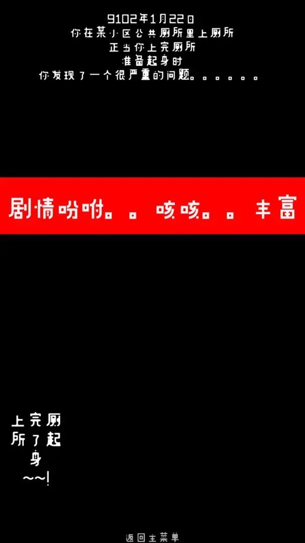 厕锁[图1]