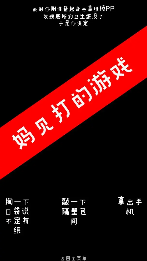 厕锁[图3]