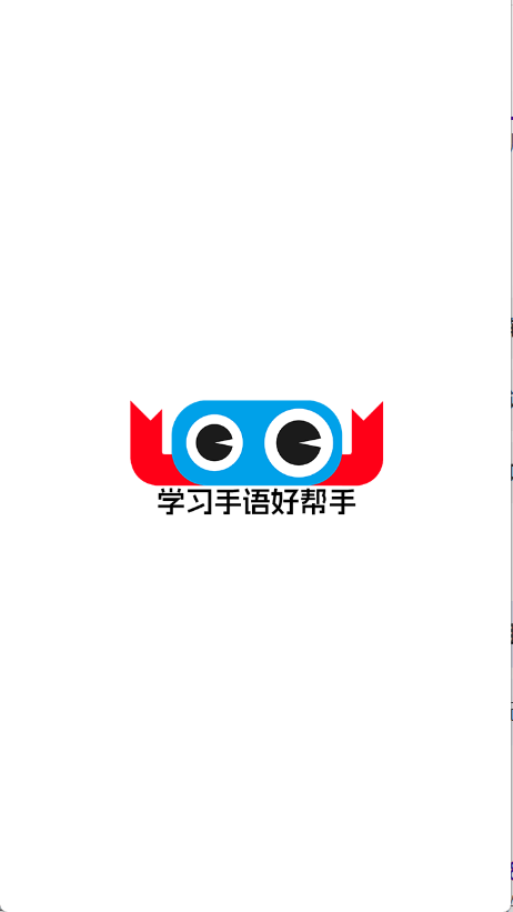 手语词库[图4]