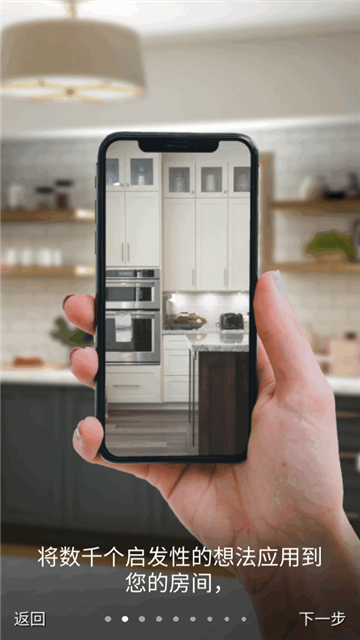 roomplanner中文版[图1]
