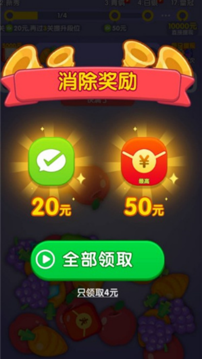 非常匹配[图2]