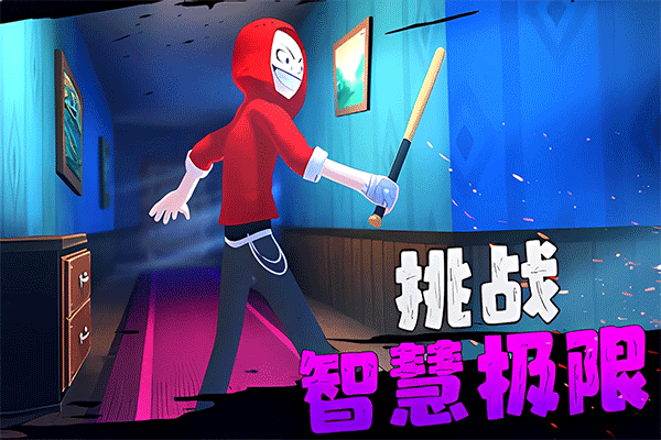 愤怒的男孩佩德罗手机版[图1]