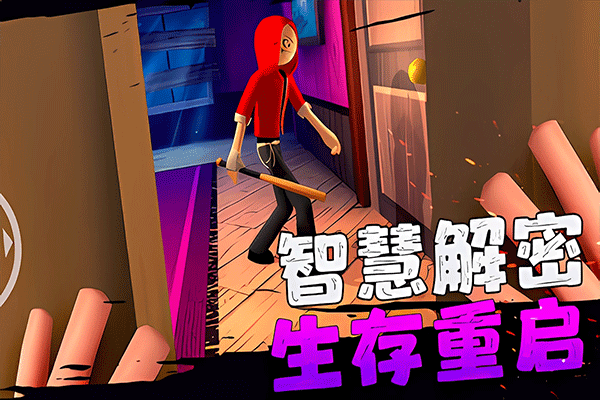 愤怒的男孩佩德罗手机版[图3]