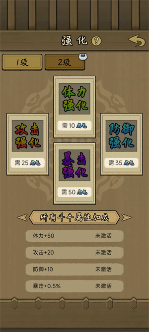 斗牛大师[图3]