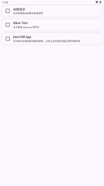 install with options[图2]