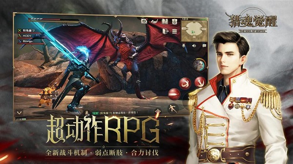 猎魂觉醒[图3]