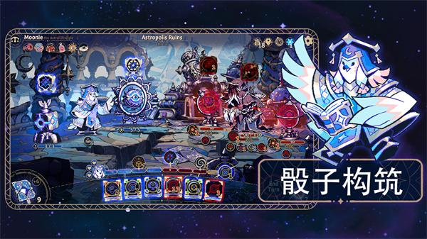 阿斯特赖亚六面神谕[图1]