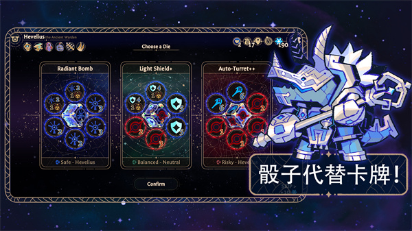 阿斯特赖亚六面神谕[图3]