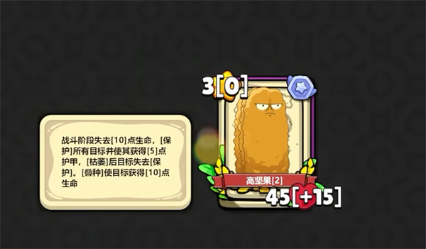 植物大战僵尸卡牌版魔改版[图1]