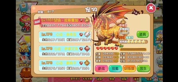 口袋妖怪孤夜凉风[图1]
