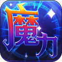 魔力世纪单机版入口手机版