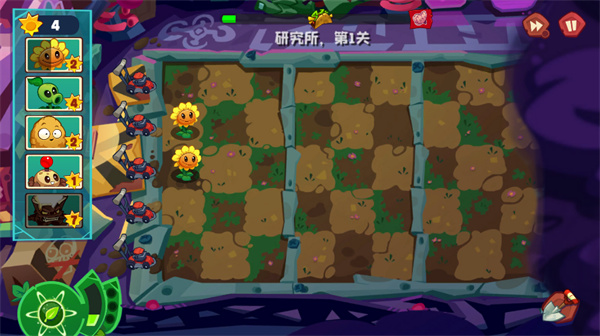植物大战僵尸3新的开始[图1]