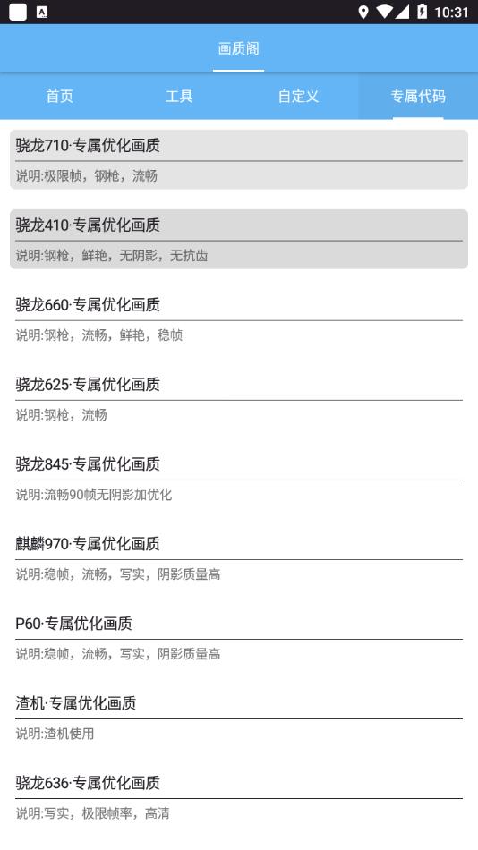 画质阁正版[图3]
