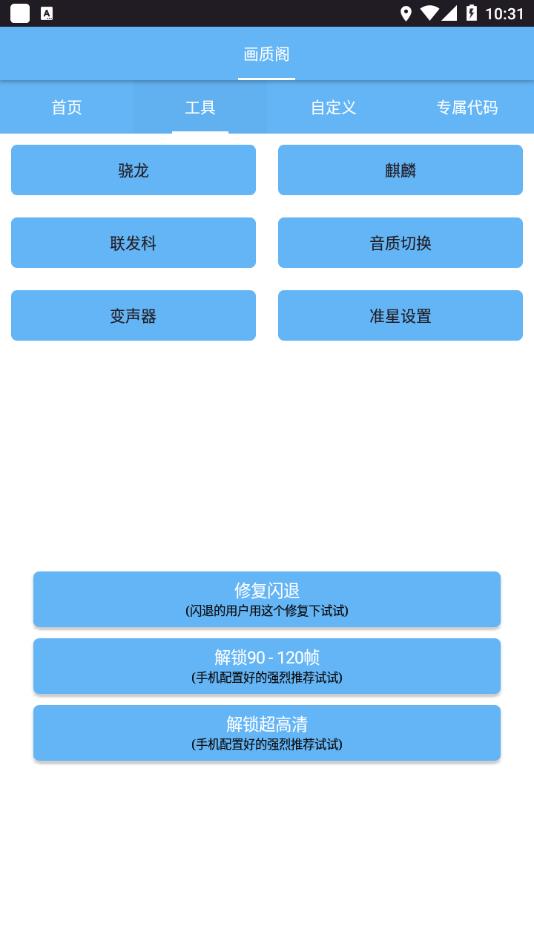 画质阁正版[图1]