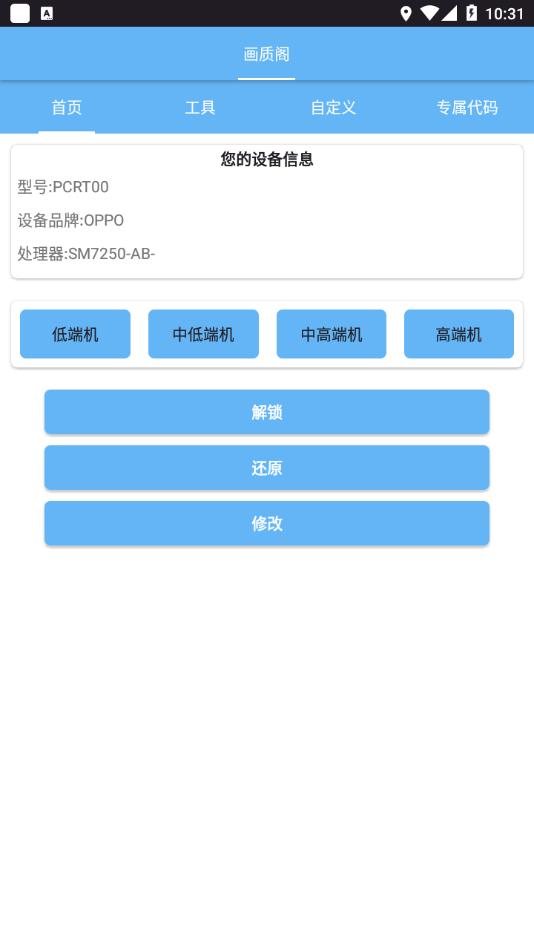 画质阁正版[图2]