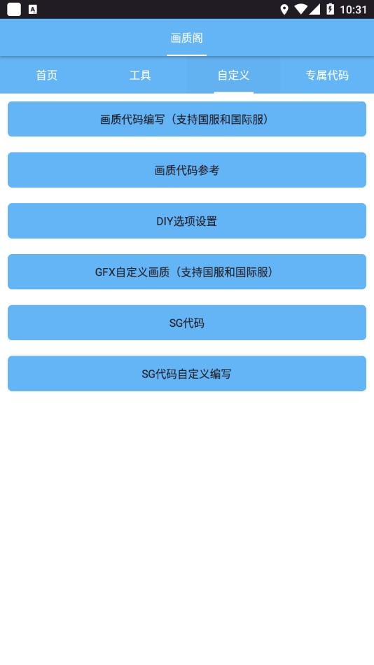 画质阁正版[图4]