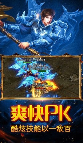 烈火冰雪传奇[图1]