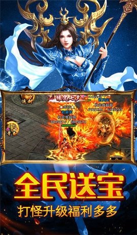 烈火冰雪传奇[图2]