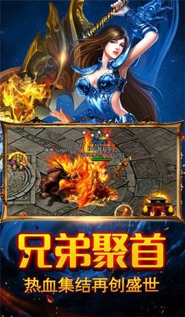 烈火冰雪传奇[图3]