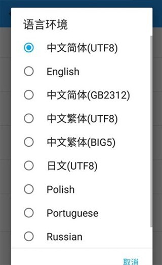 exagear直装版[图1]