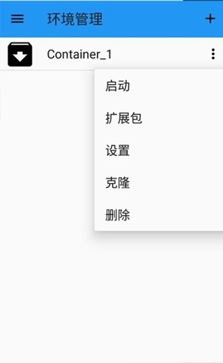 exagear直装版[图2]