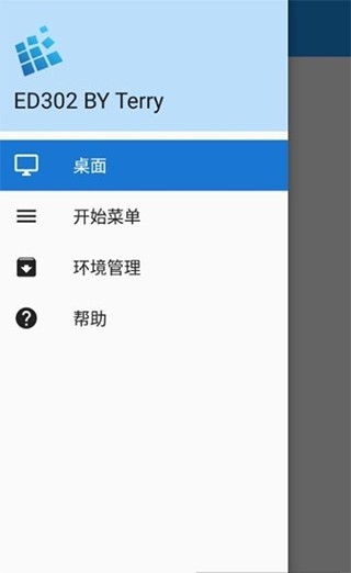 exagear直装版[图4]