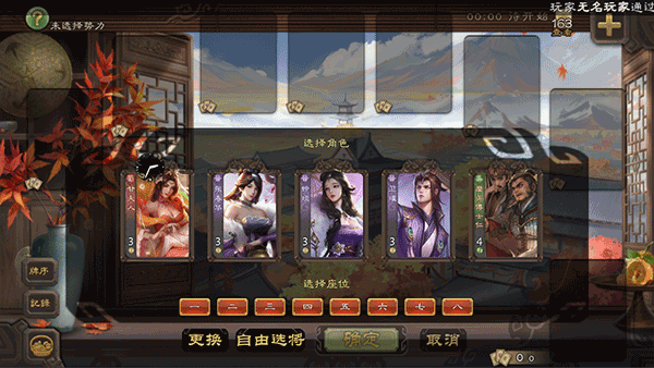 无名杀清瑶版十周年[图2]