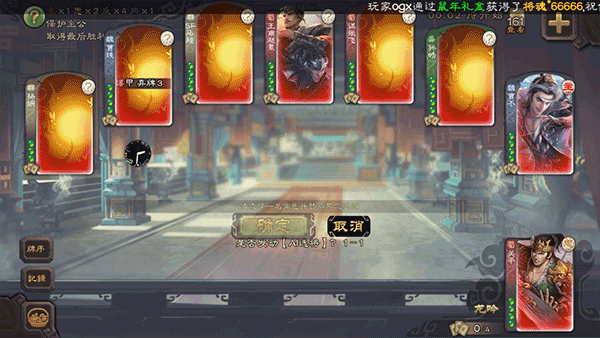 无名杀清瑶版十周年[图1]