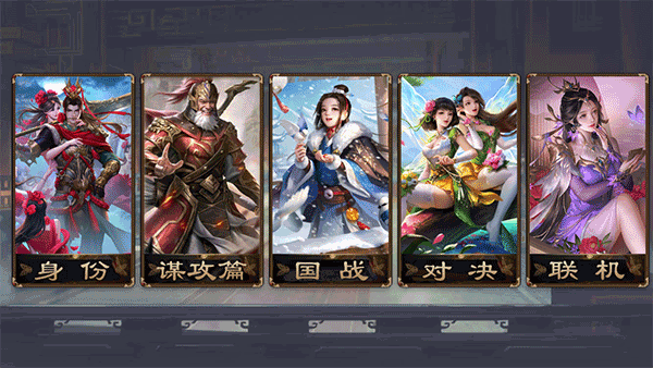 无名杀清瑶版十周年[图4]