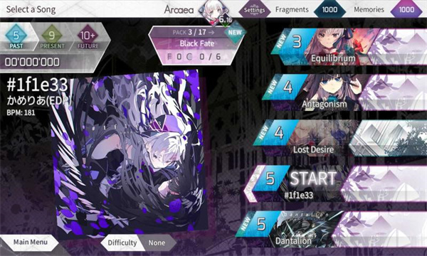 arcaea国服[图2]