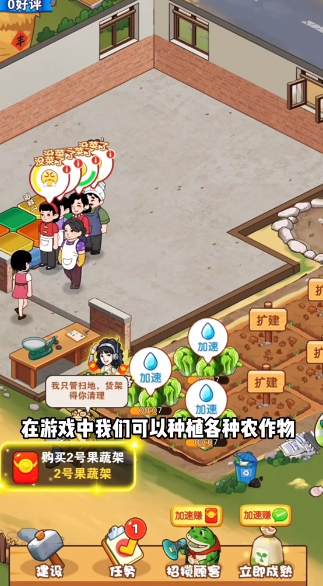 乡村悠闲生活[图1]