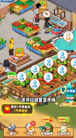 乡村悠闲生活[图3]